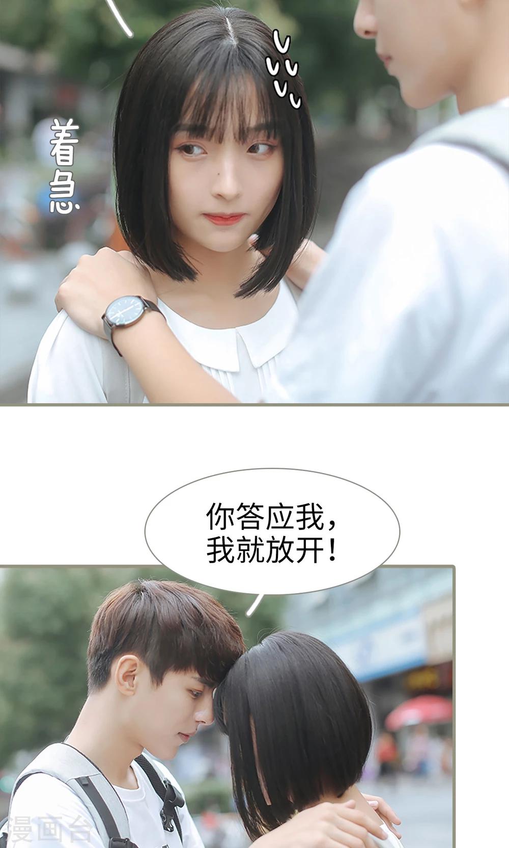 第17话14
