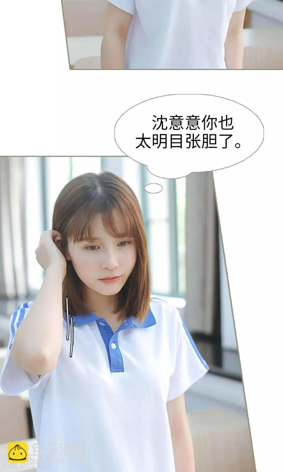 第21话7