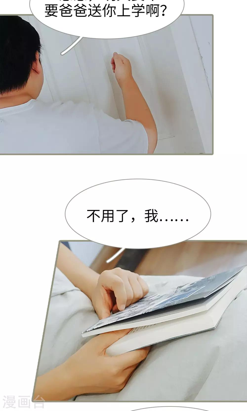 第13话9