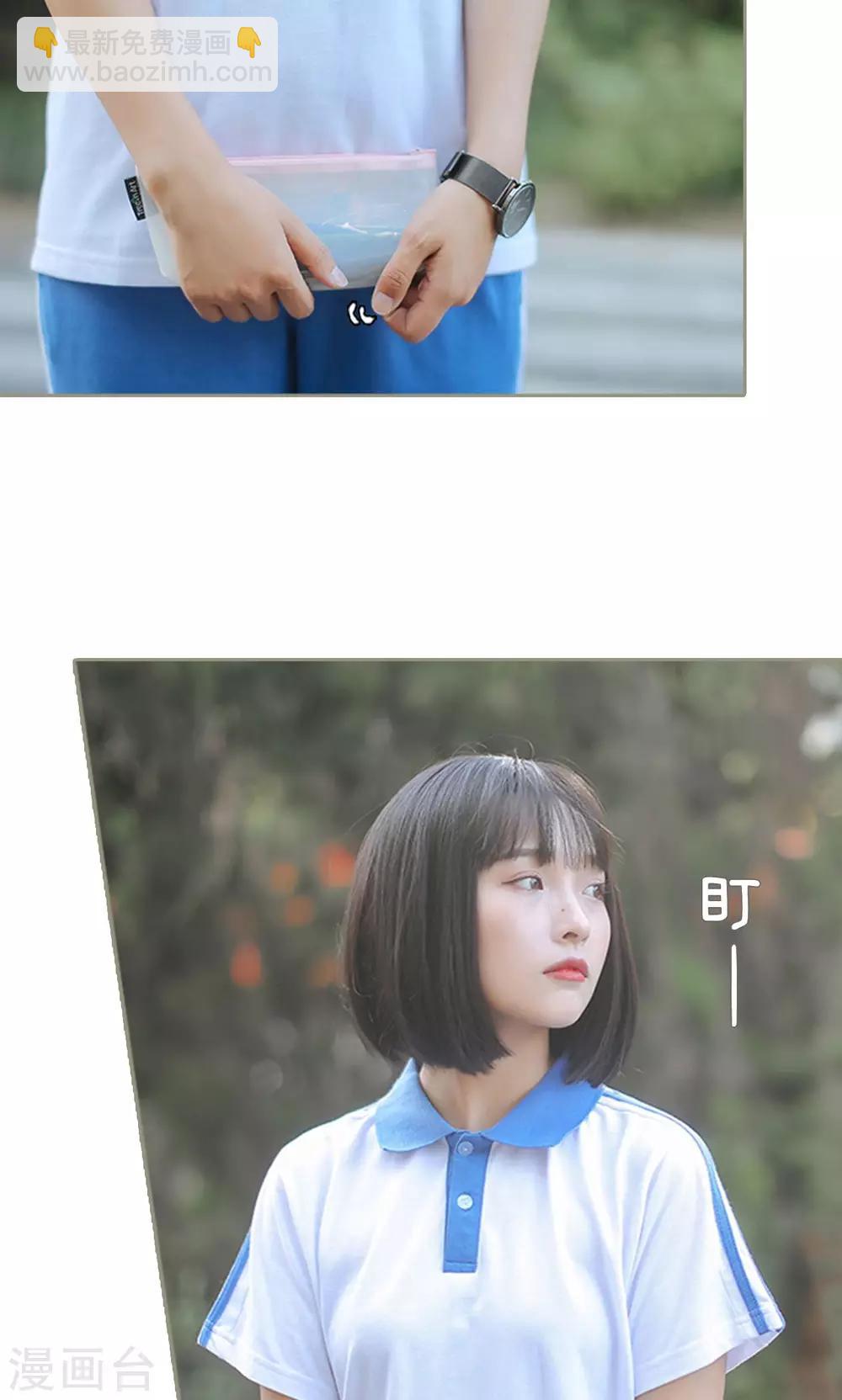 第25话3