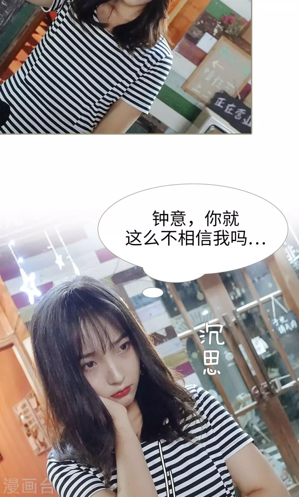 第39话21