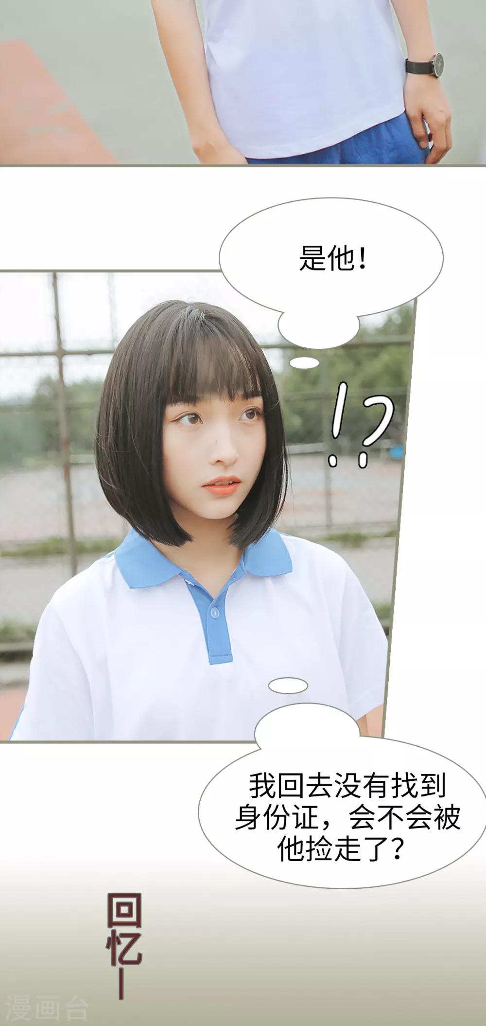 第4话11
