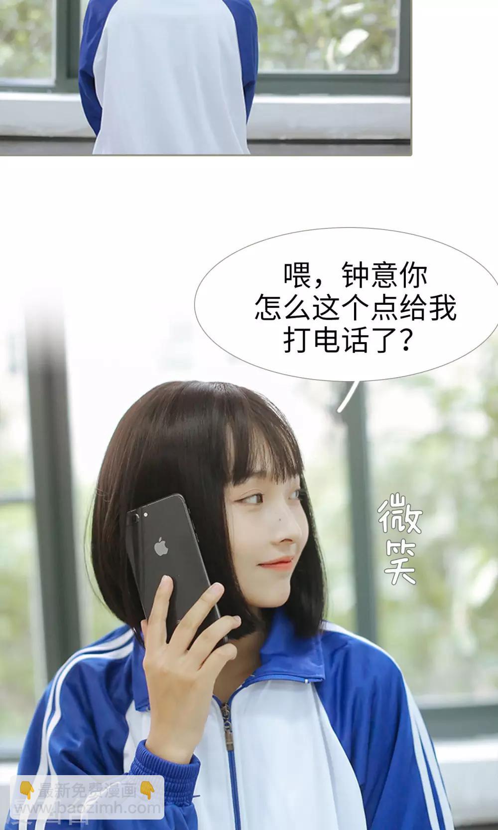 第23话2