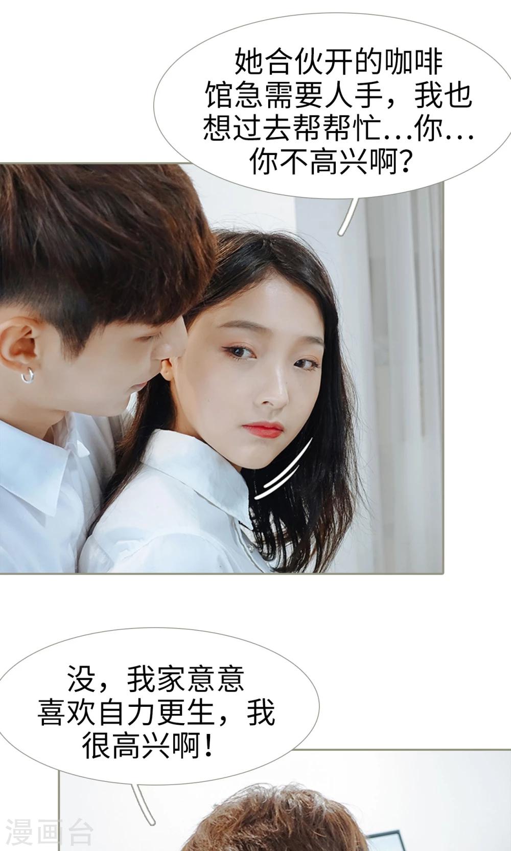第36话23