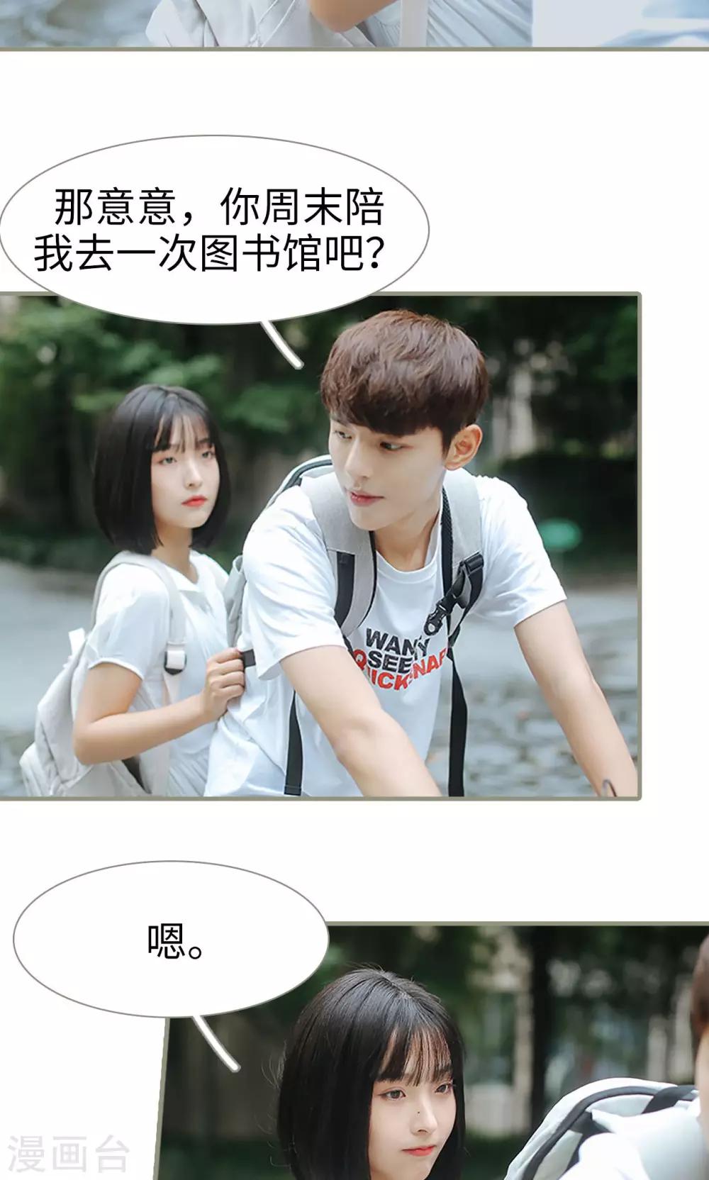 第13话21