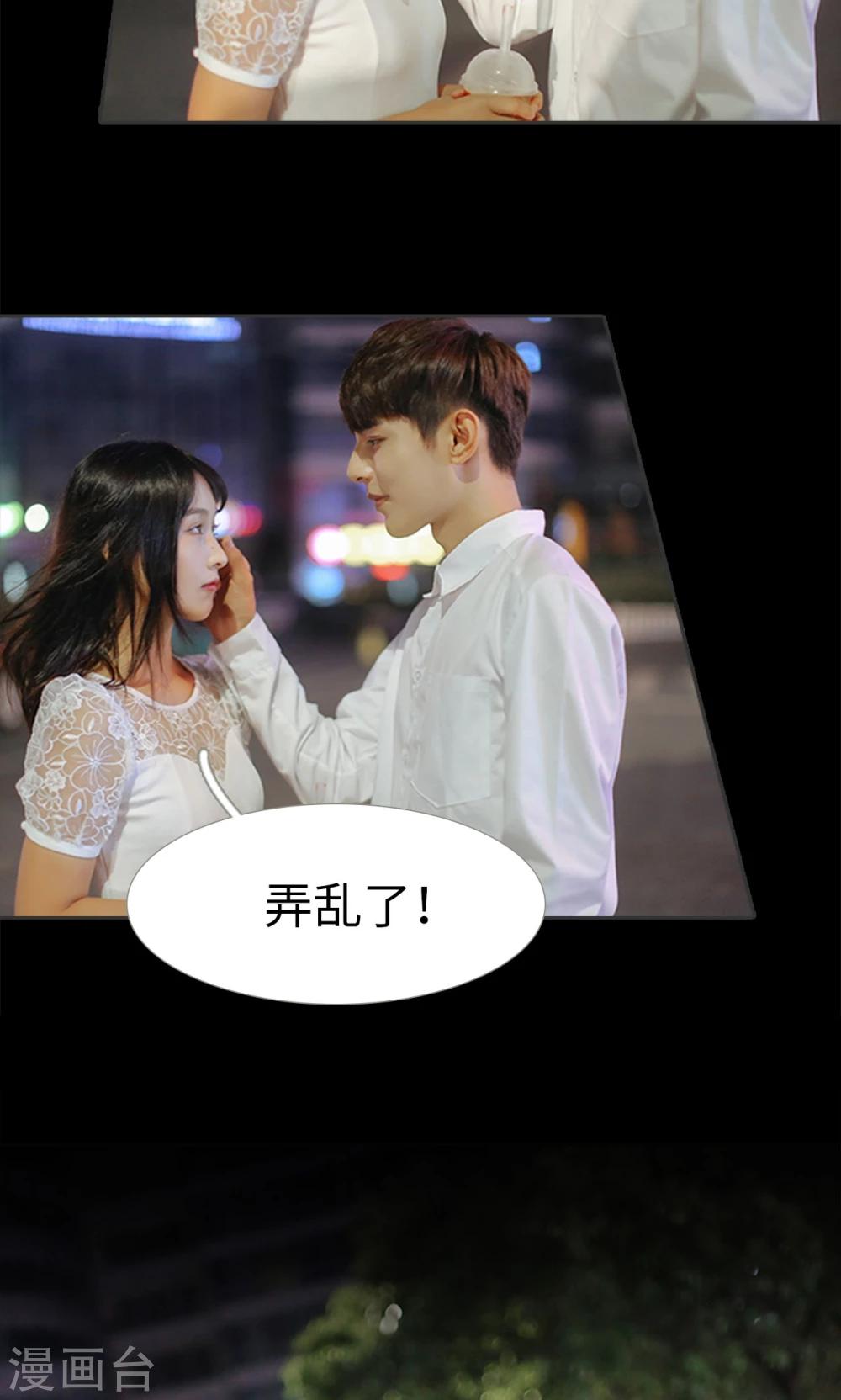 第33话20