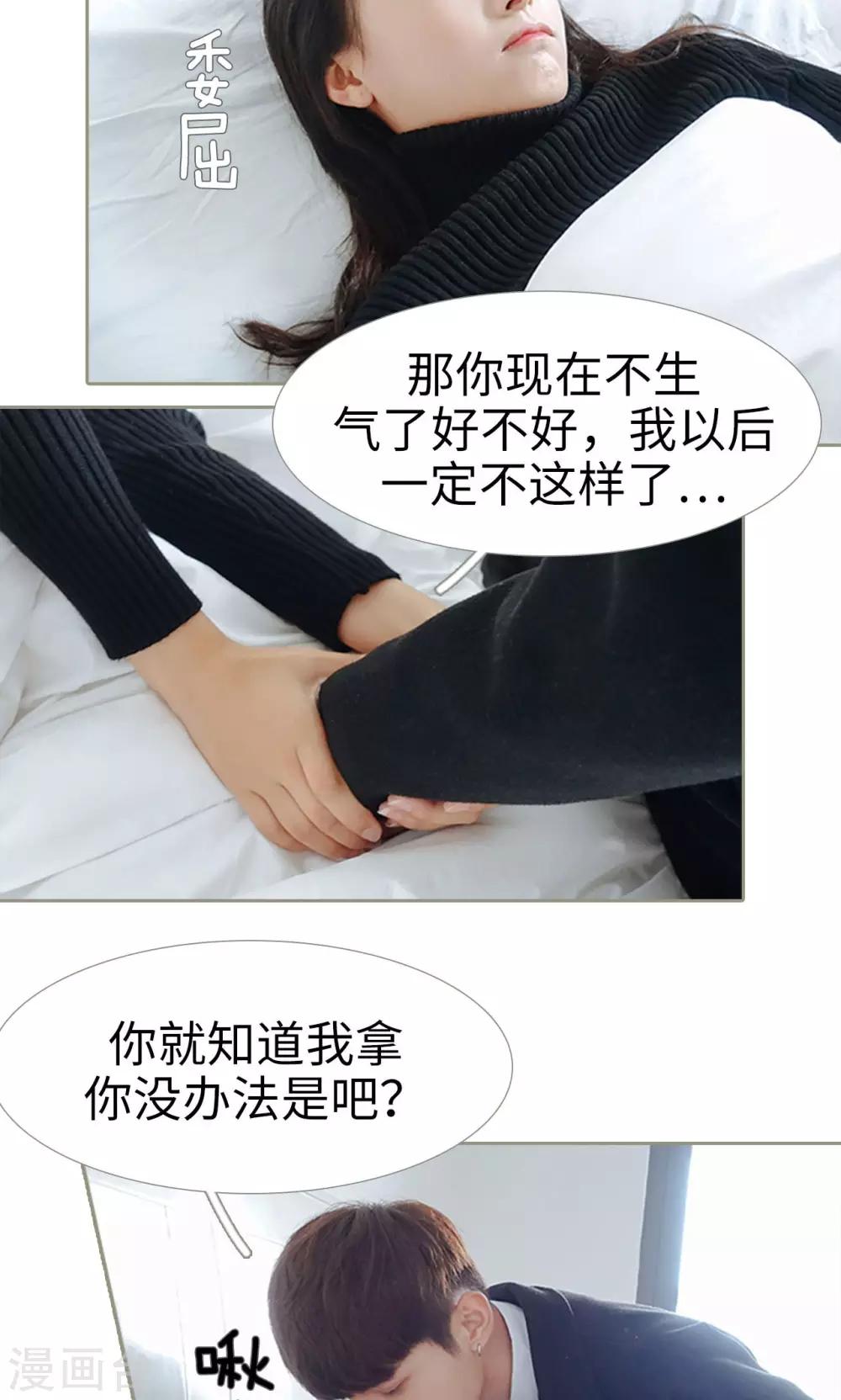第34话19