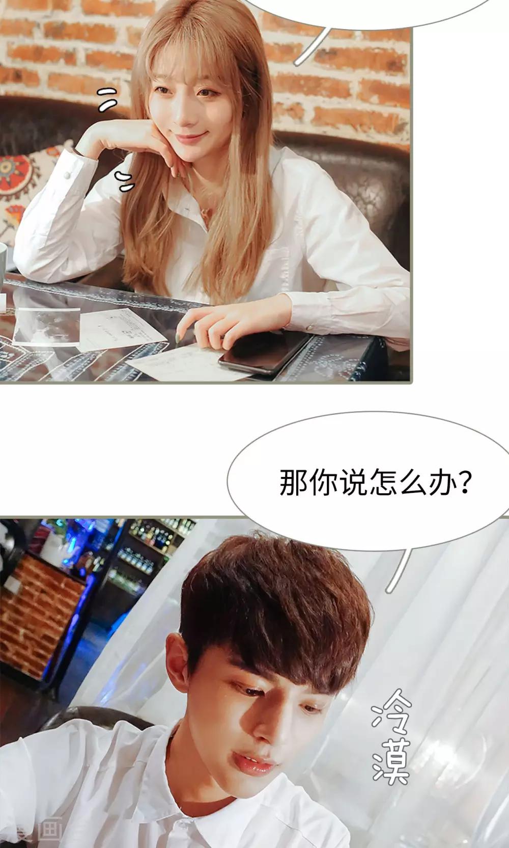 第44话9