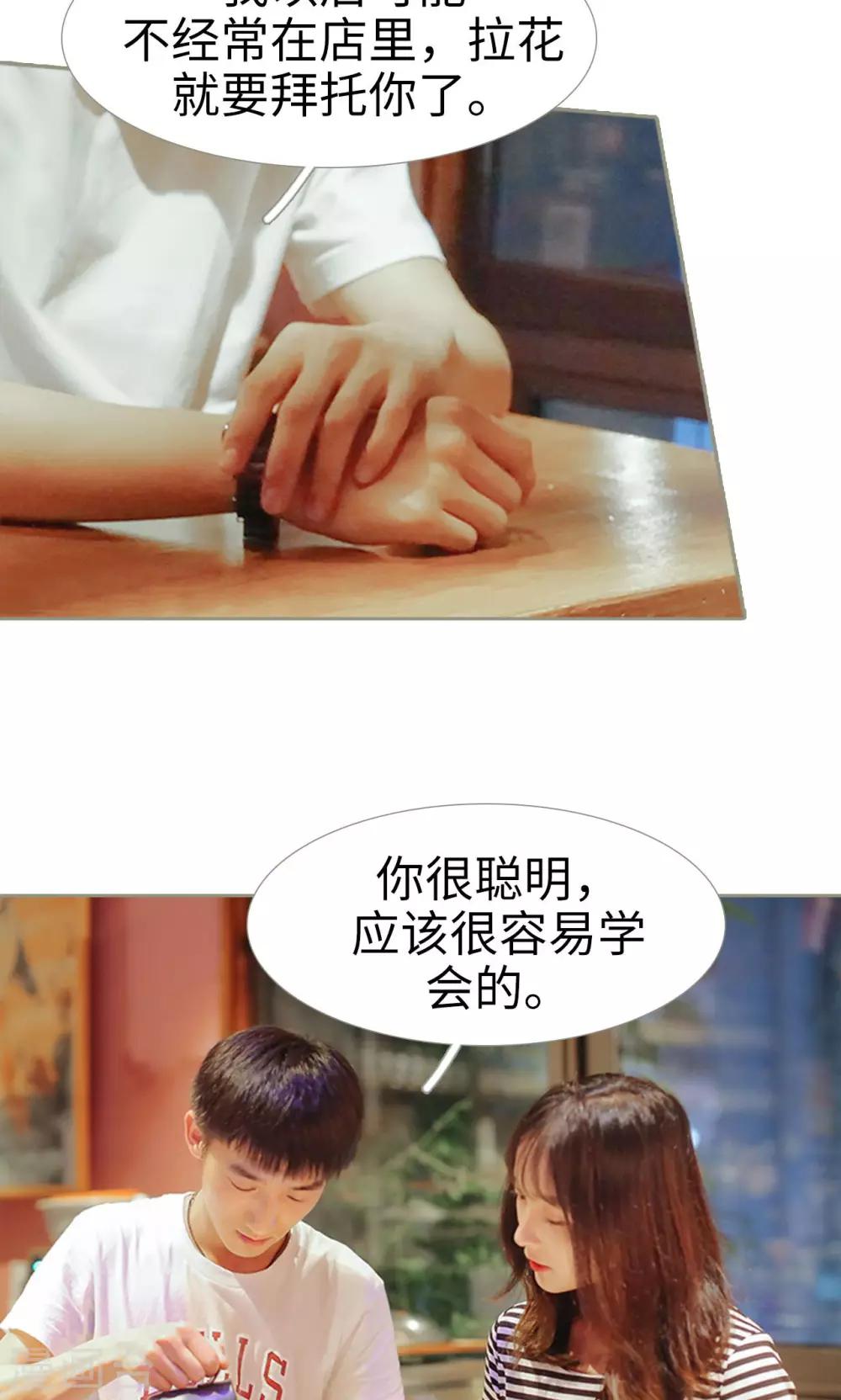 第38话9