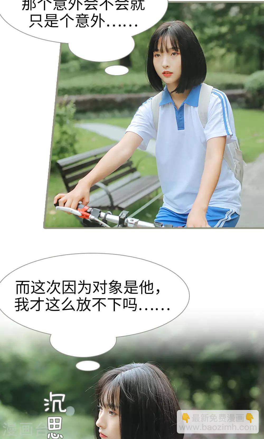 第18话22