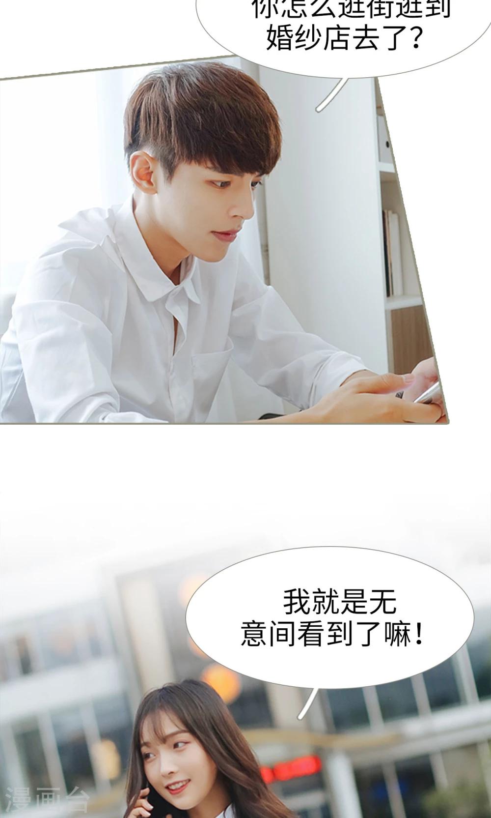 第36话11