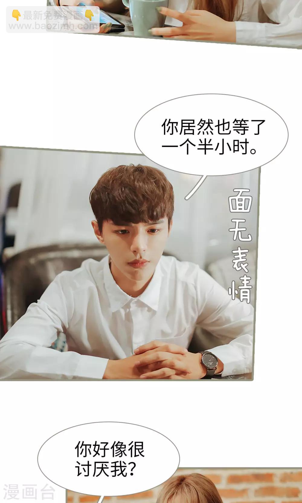 第41话6