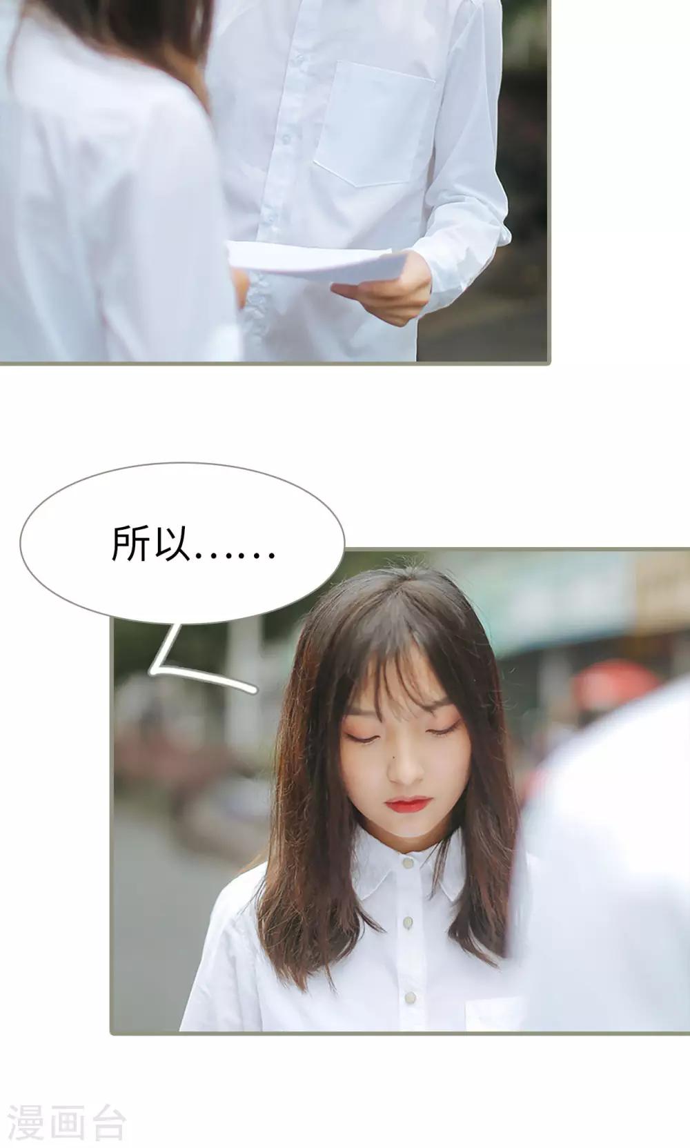 第46话4