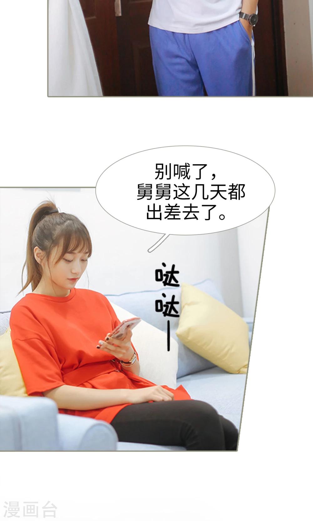 第26话2