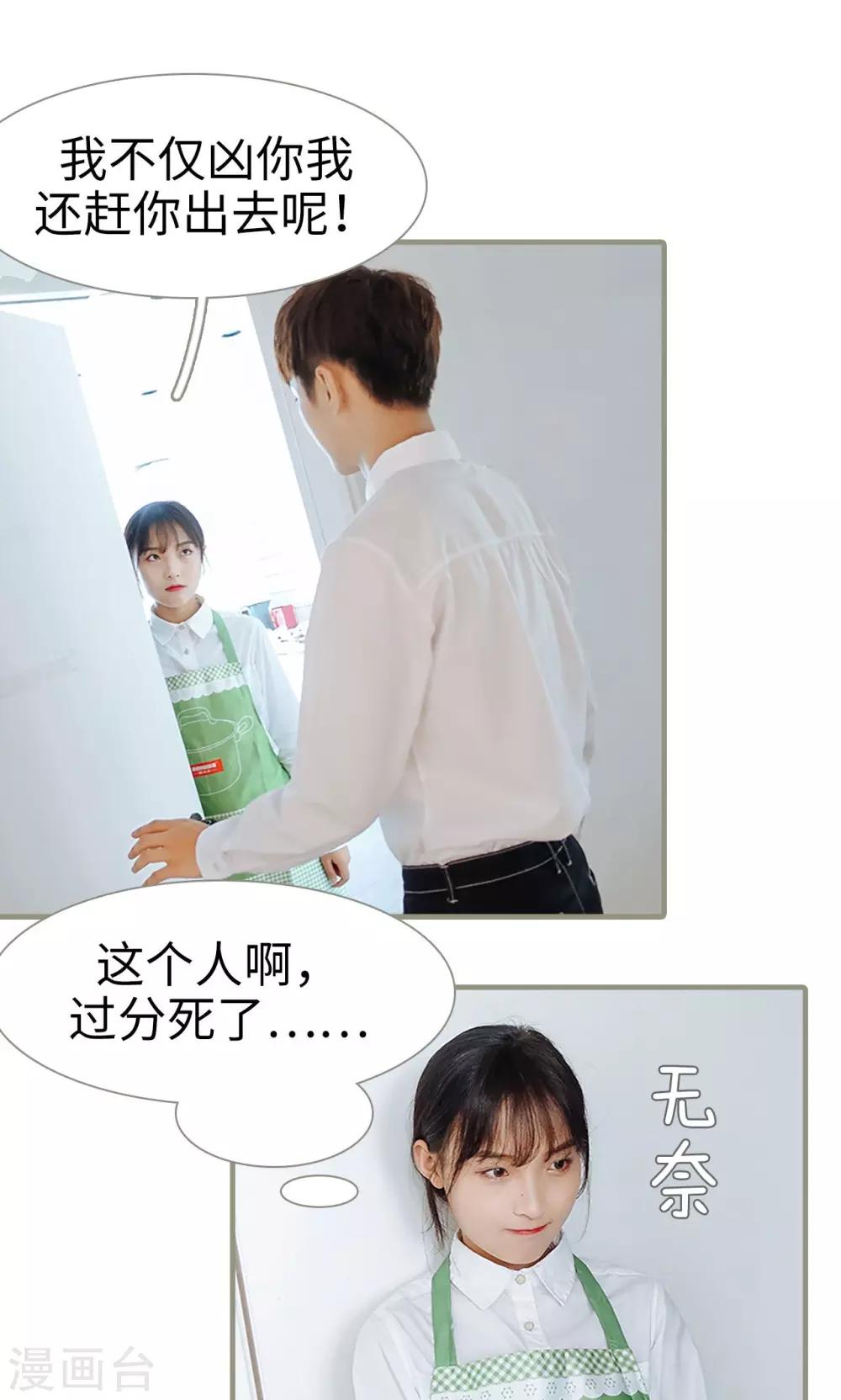 第47话8