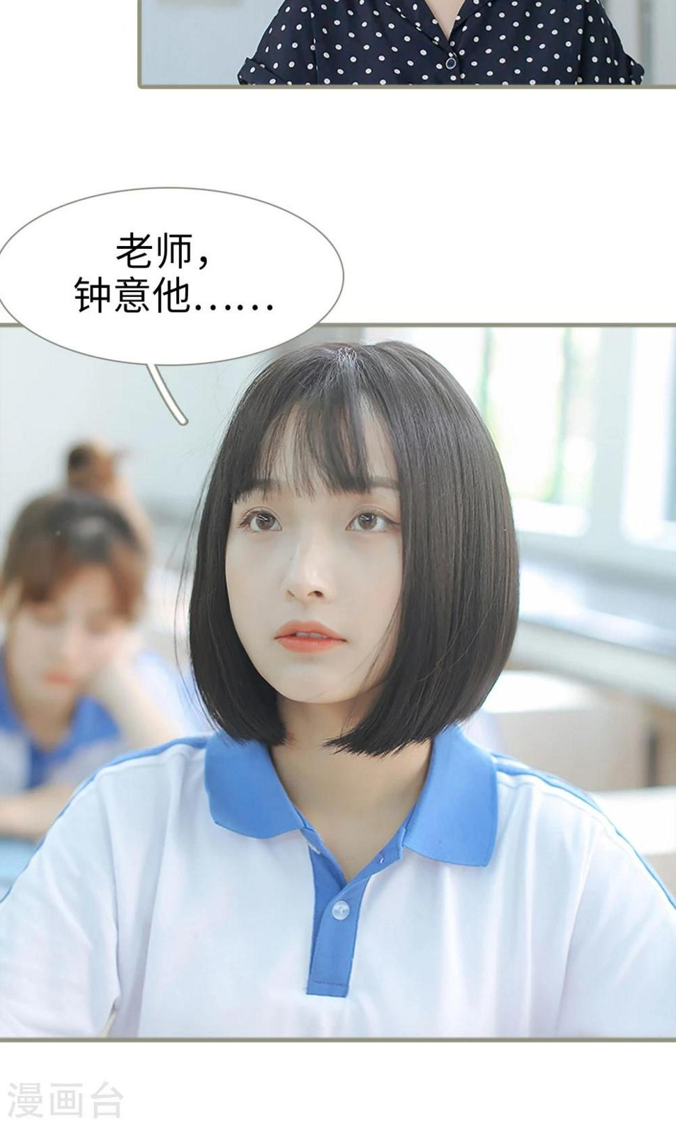 第19话5