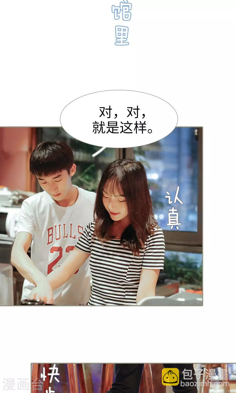 第38话18