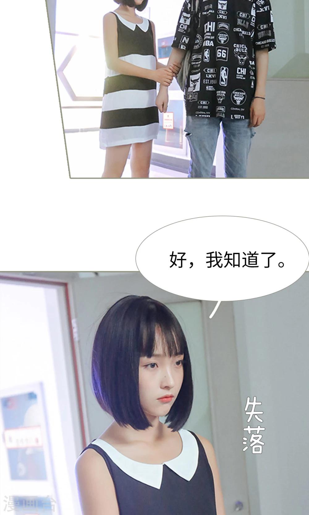 第28话19