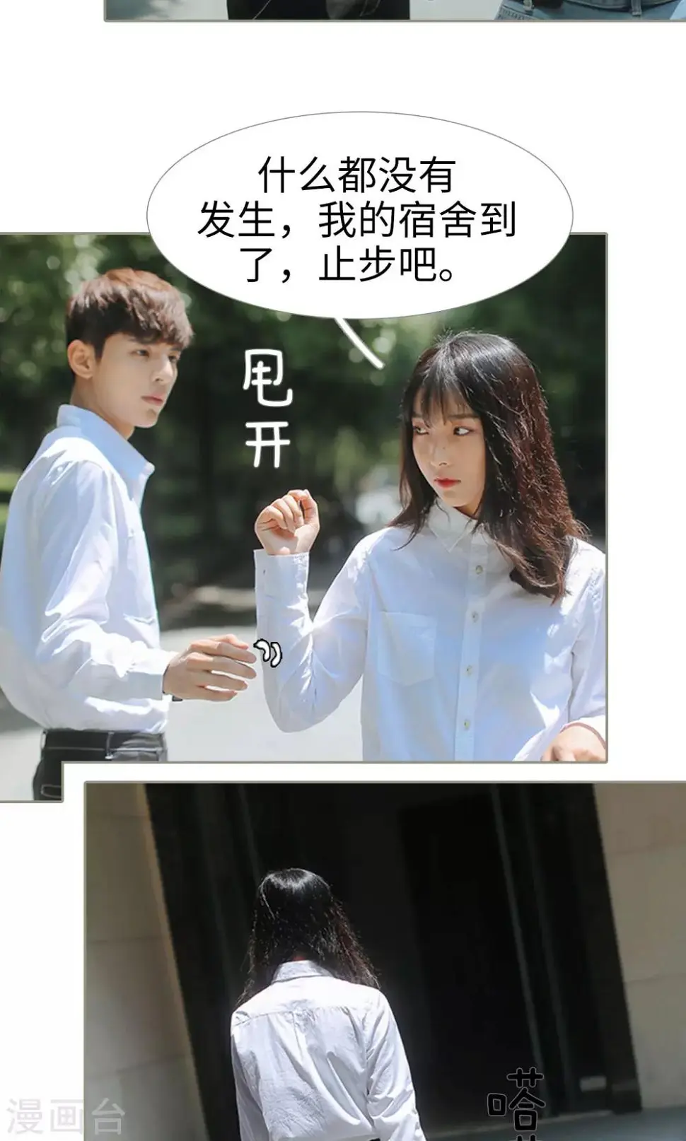 第30话13