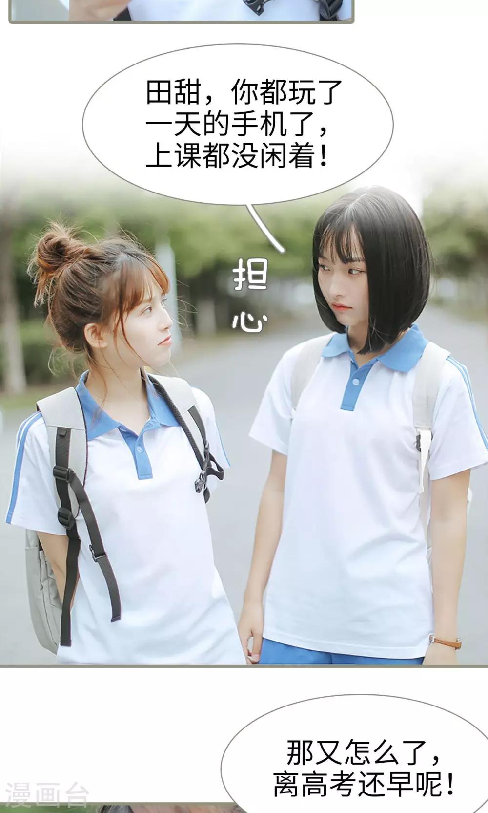 第10话3