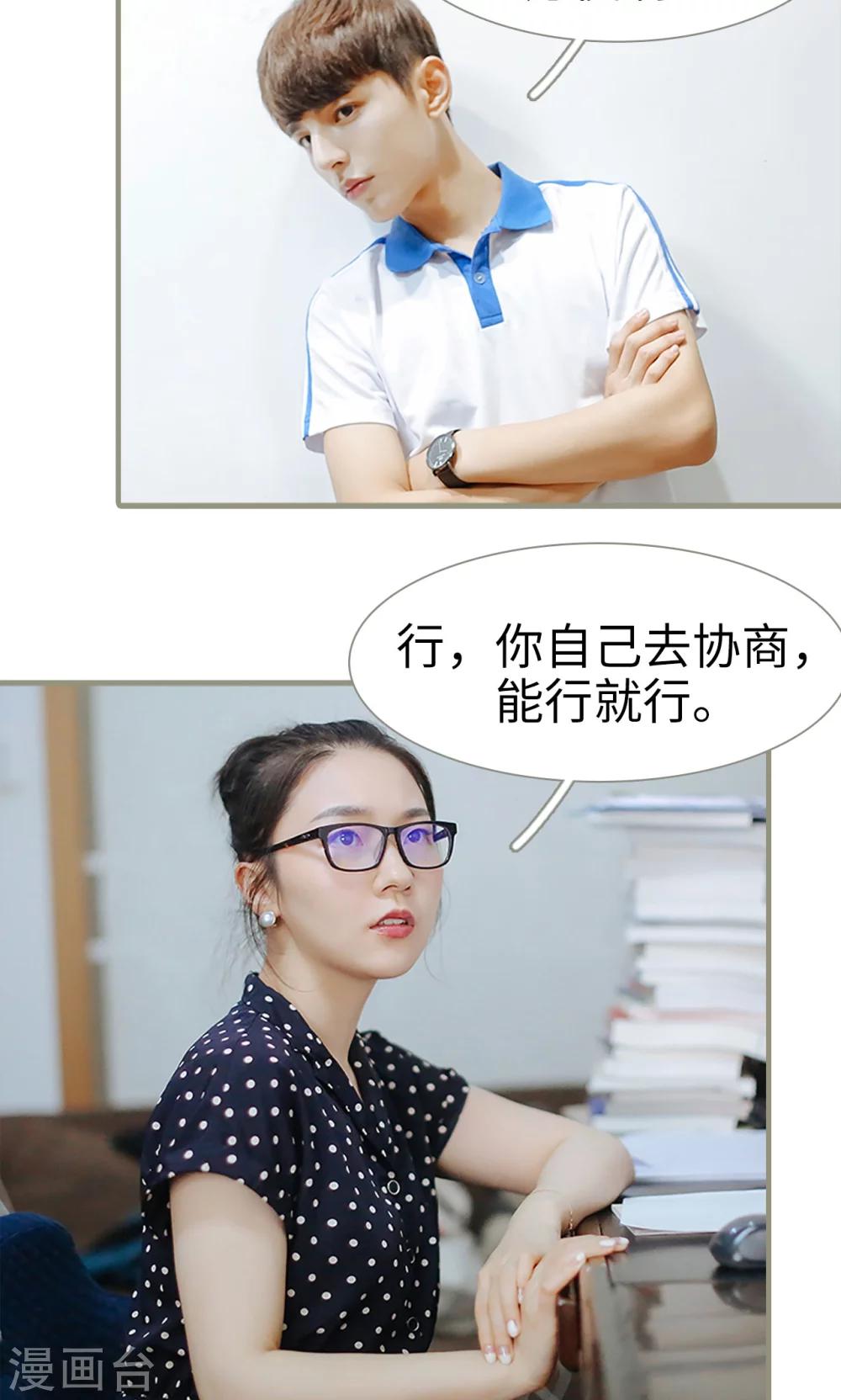 第8话6