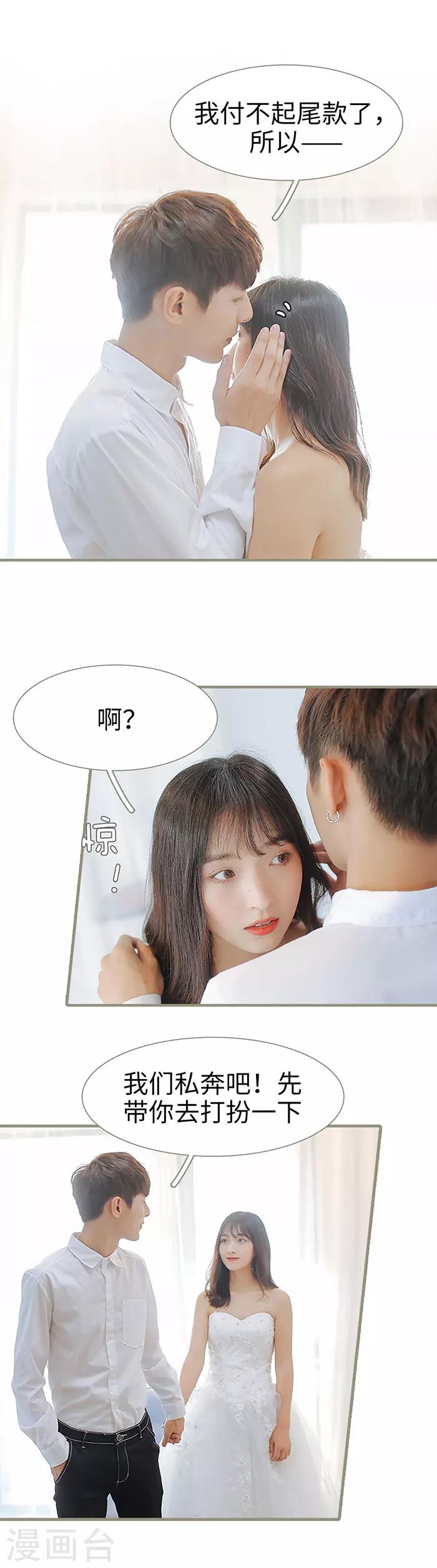 最终话5