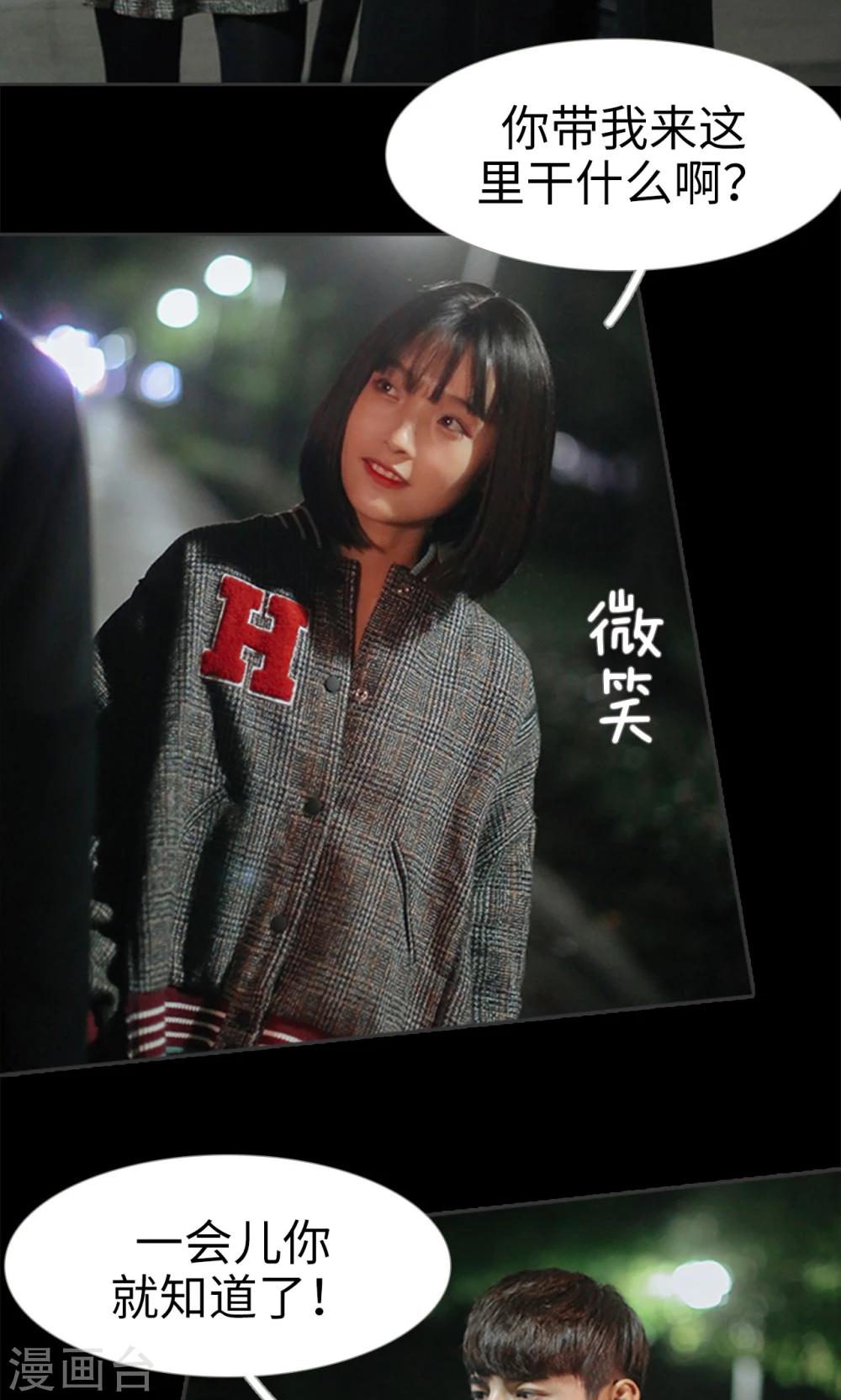 第24话11