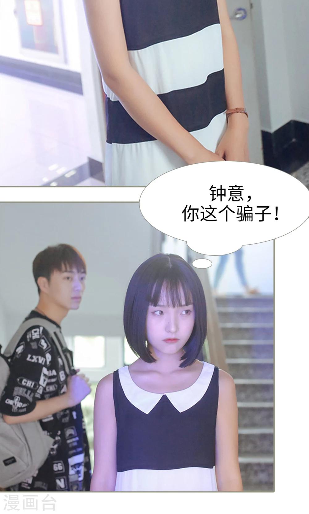 第28话20