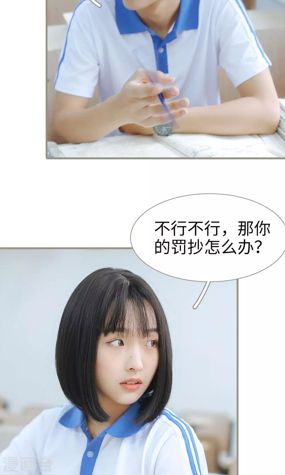 第9话13