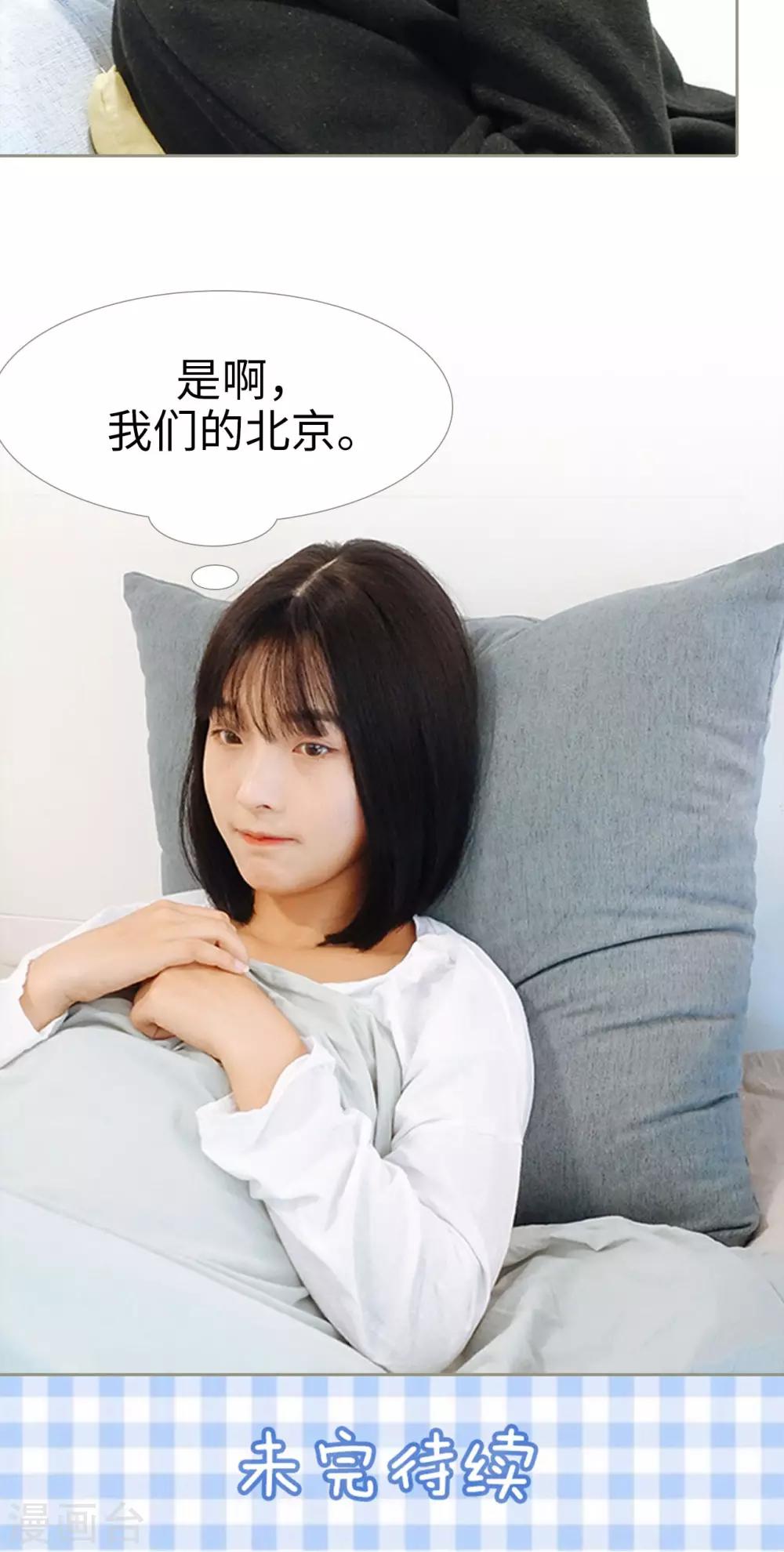 第23话21
