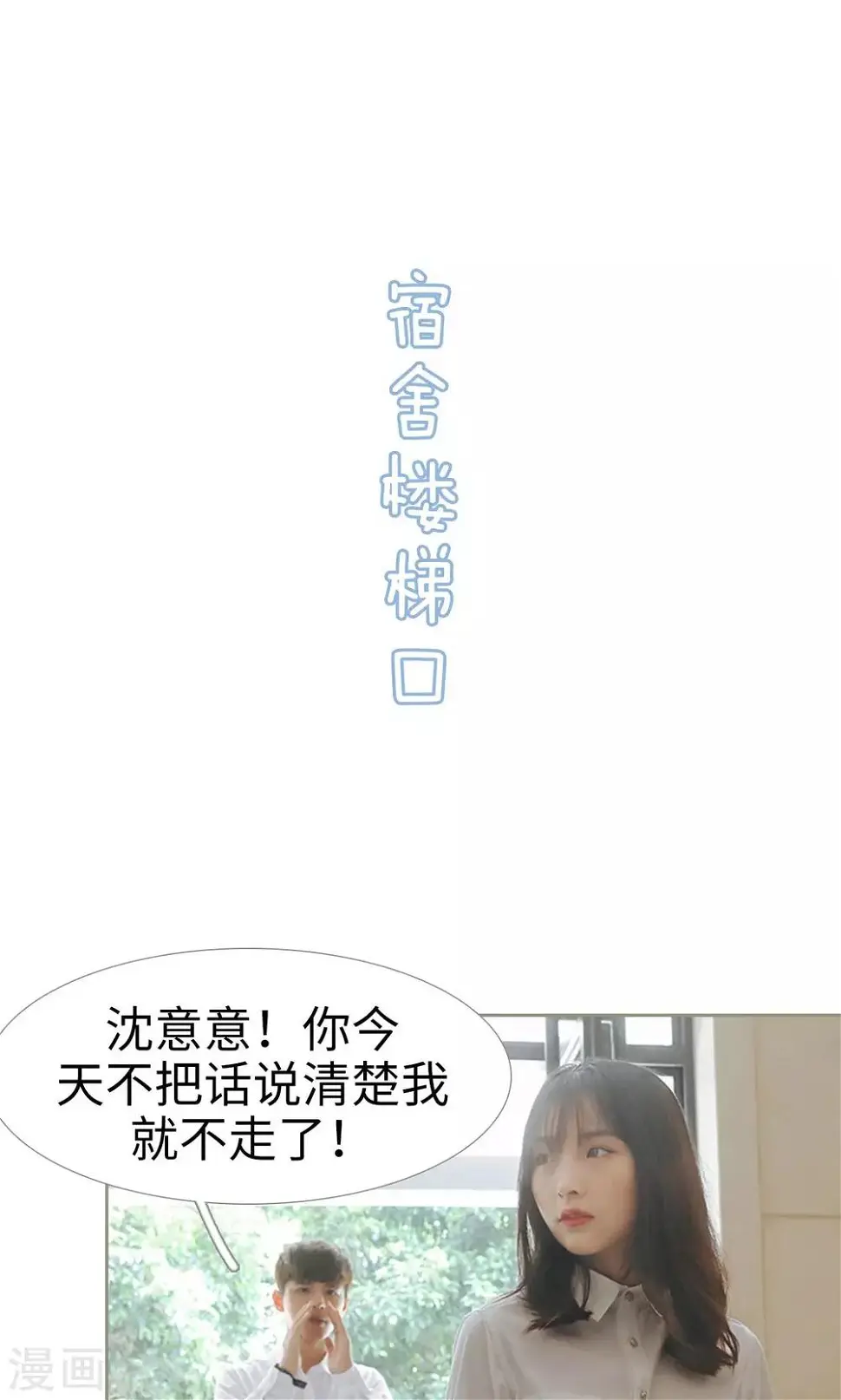 第30话16