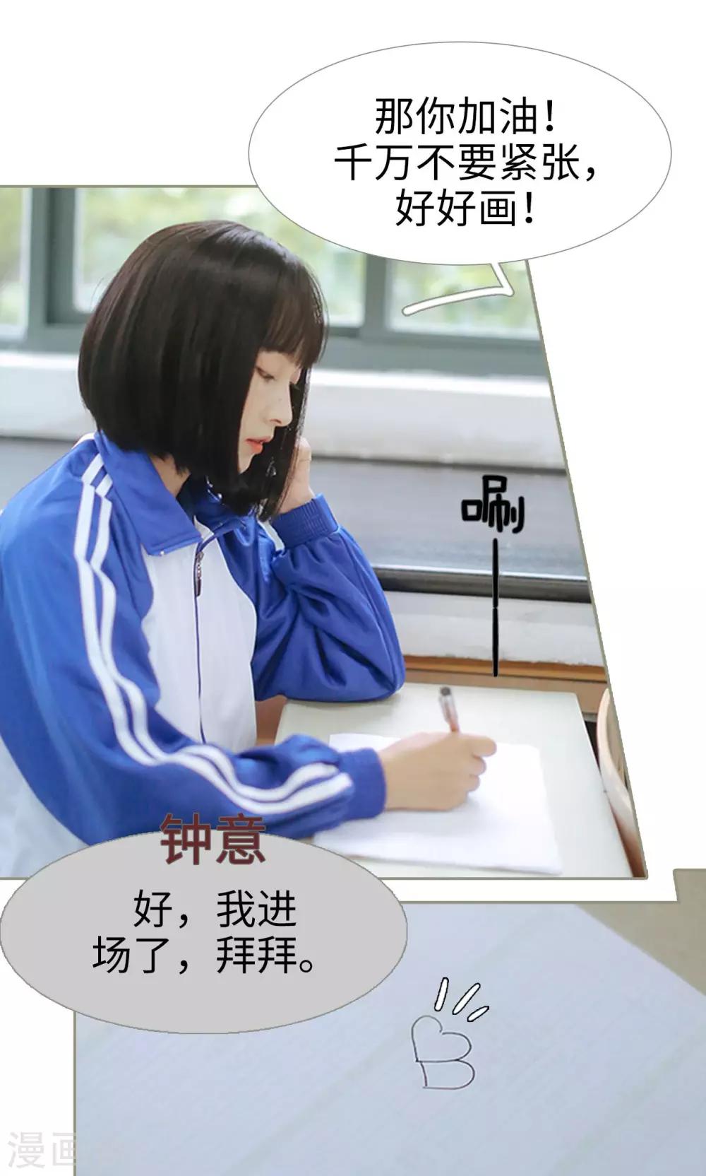 第23话4