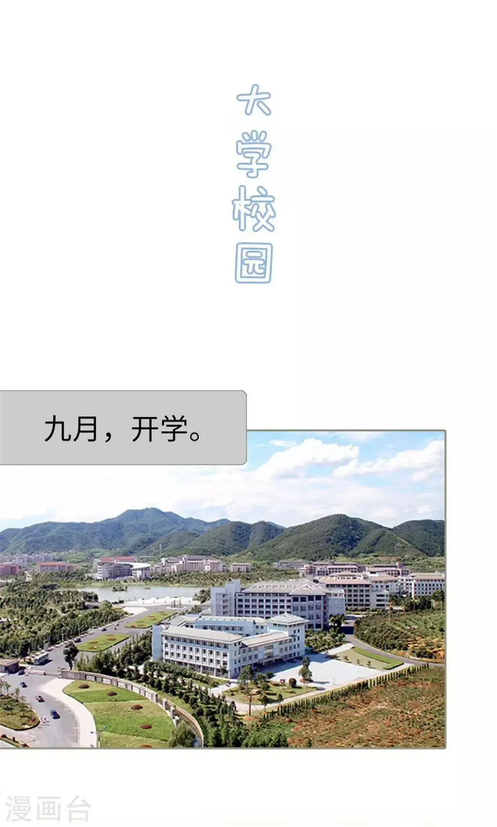 第30话1