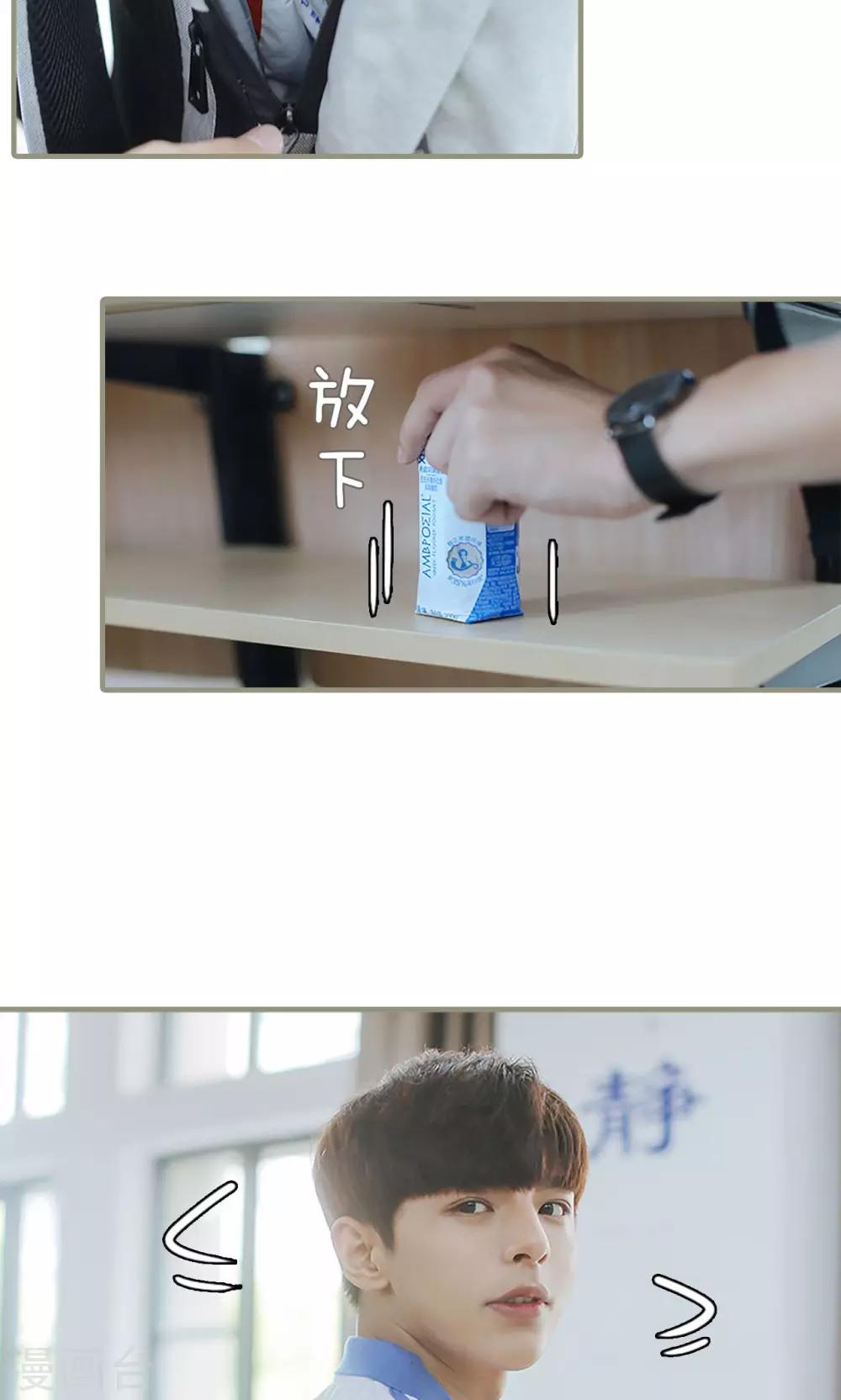 第11话5