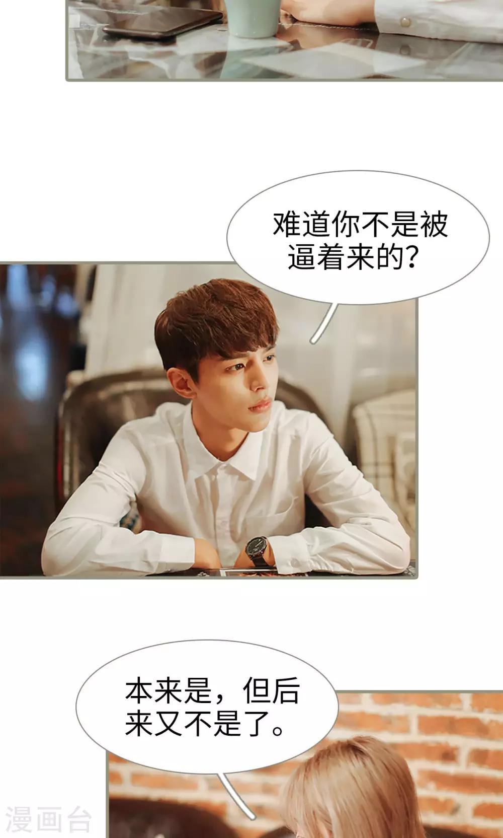 第41话10