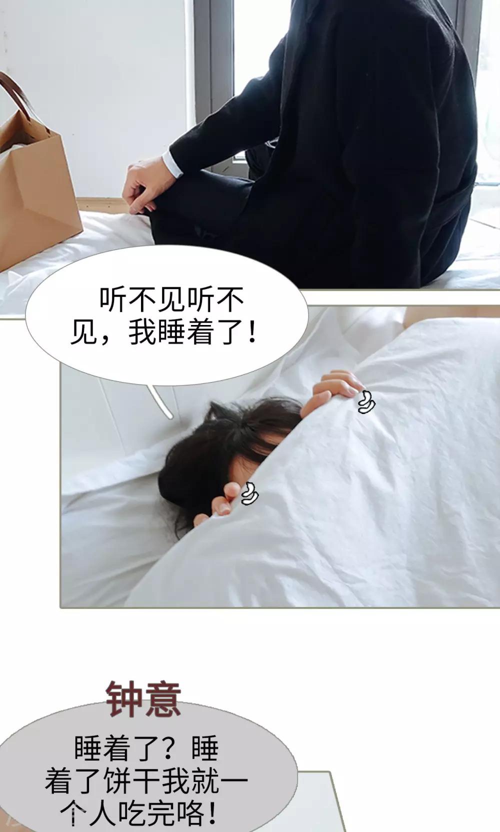 第34话14