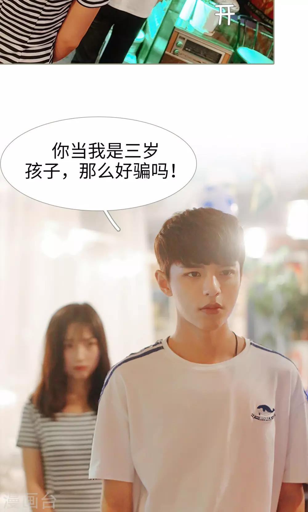 第39话9
