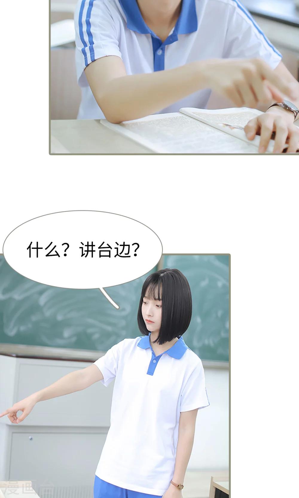 第8话14