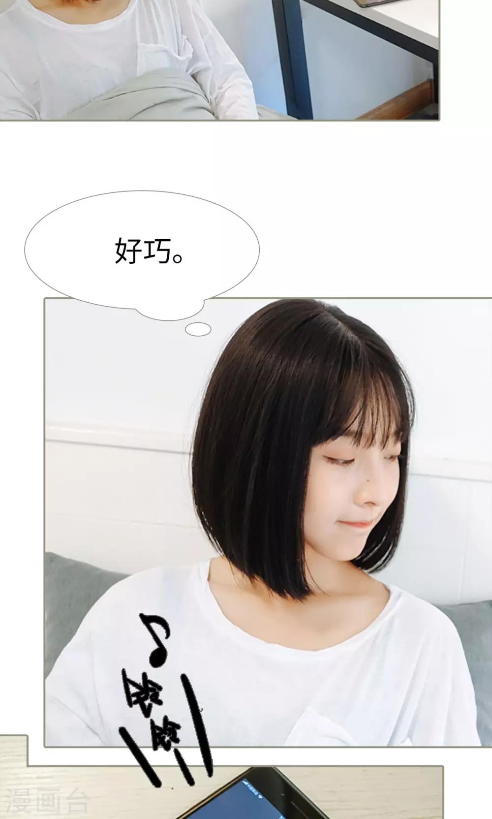 第23话17