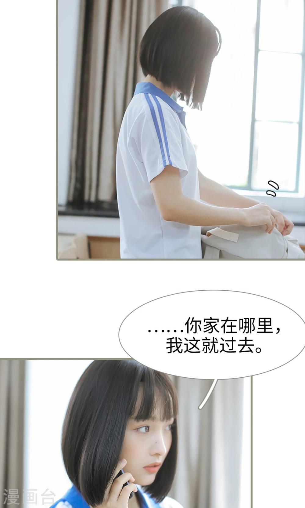 第20话2