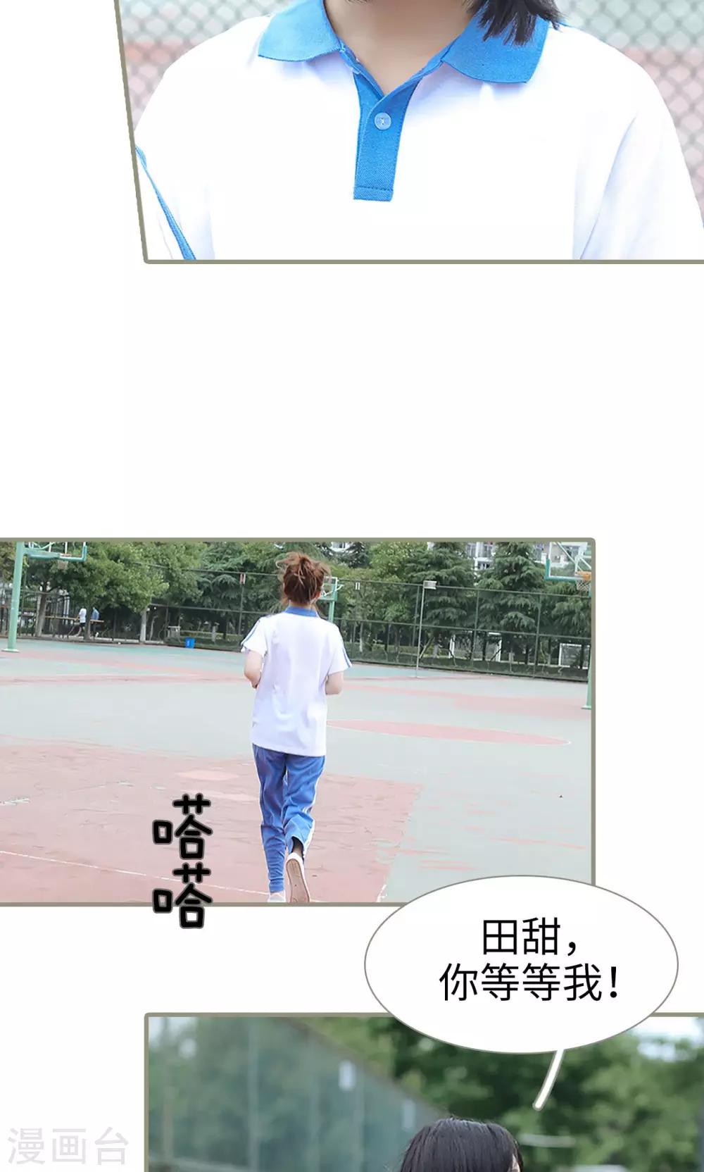 第3话16