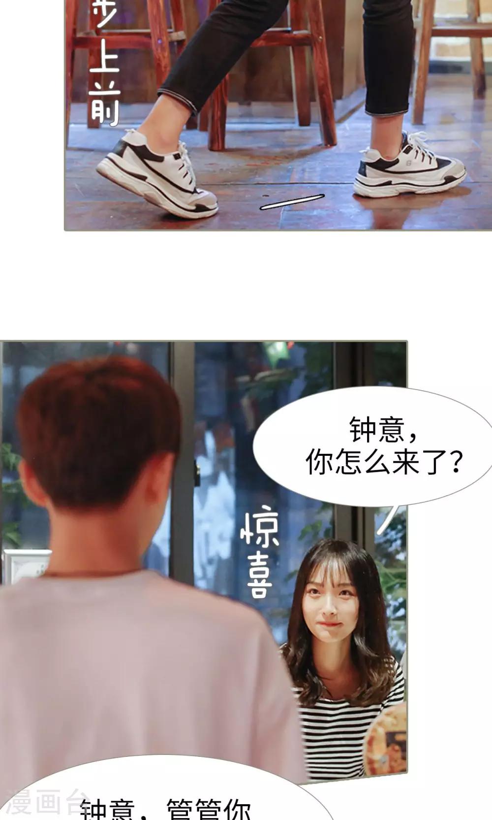 第38话19