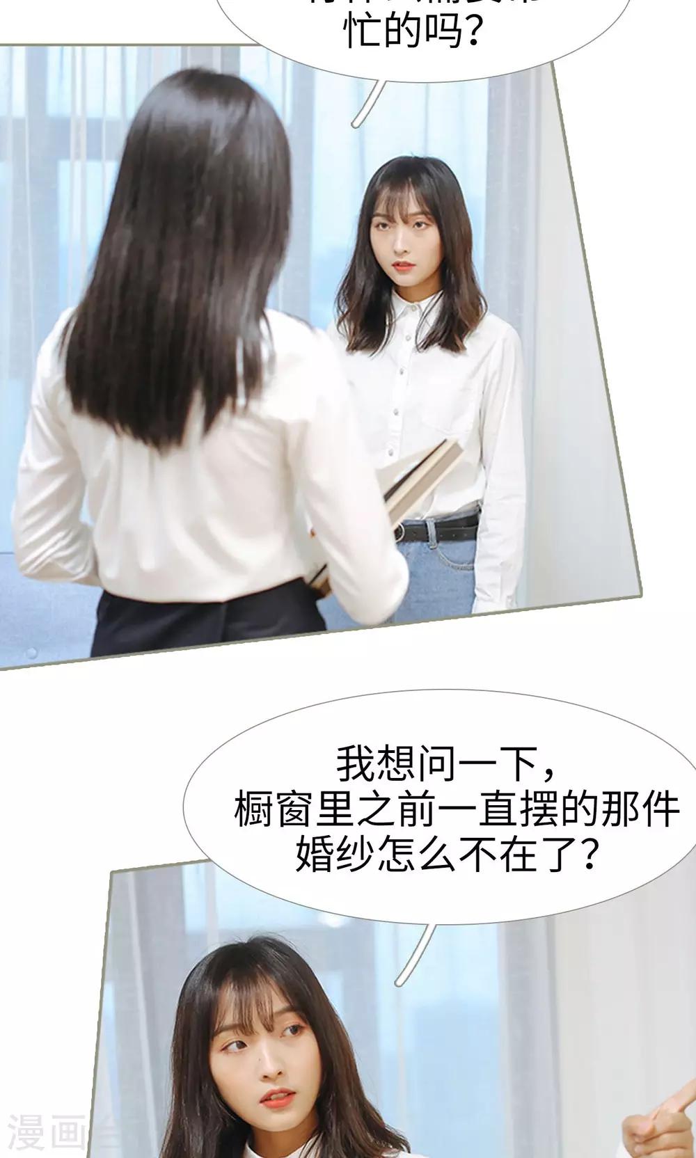 第45话10