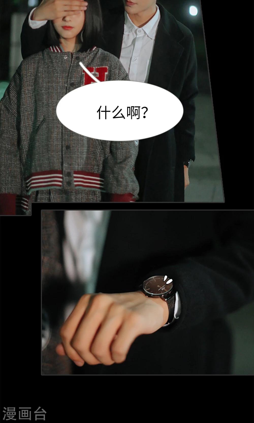 第24话15