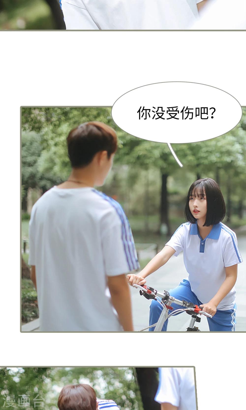 第1话17