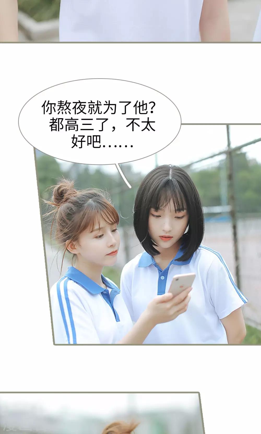 第3话8