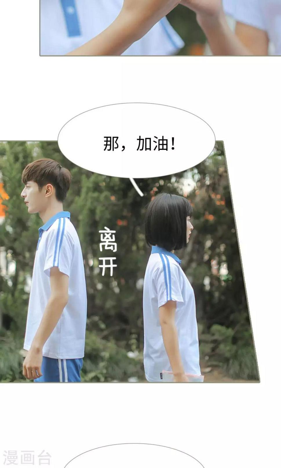 第25话11