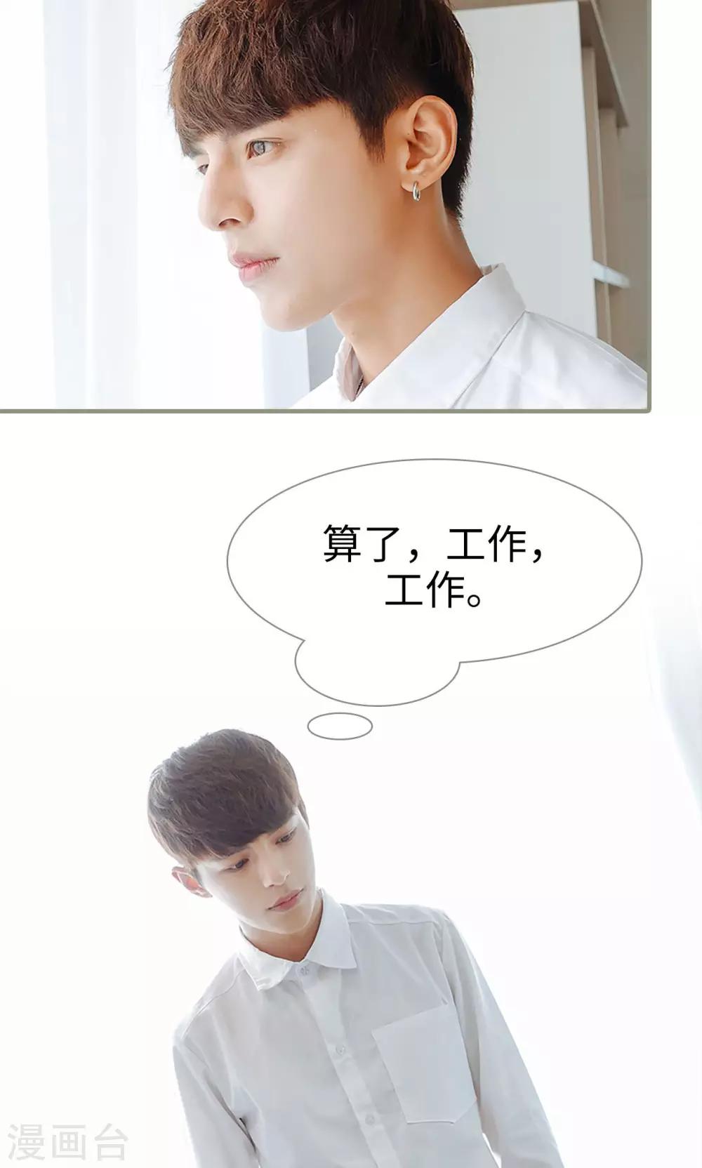 第47话11