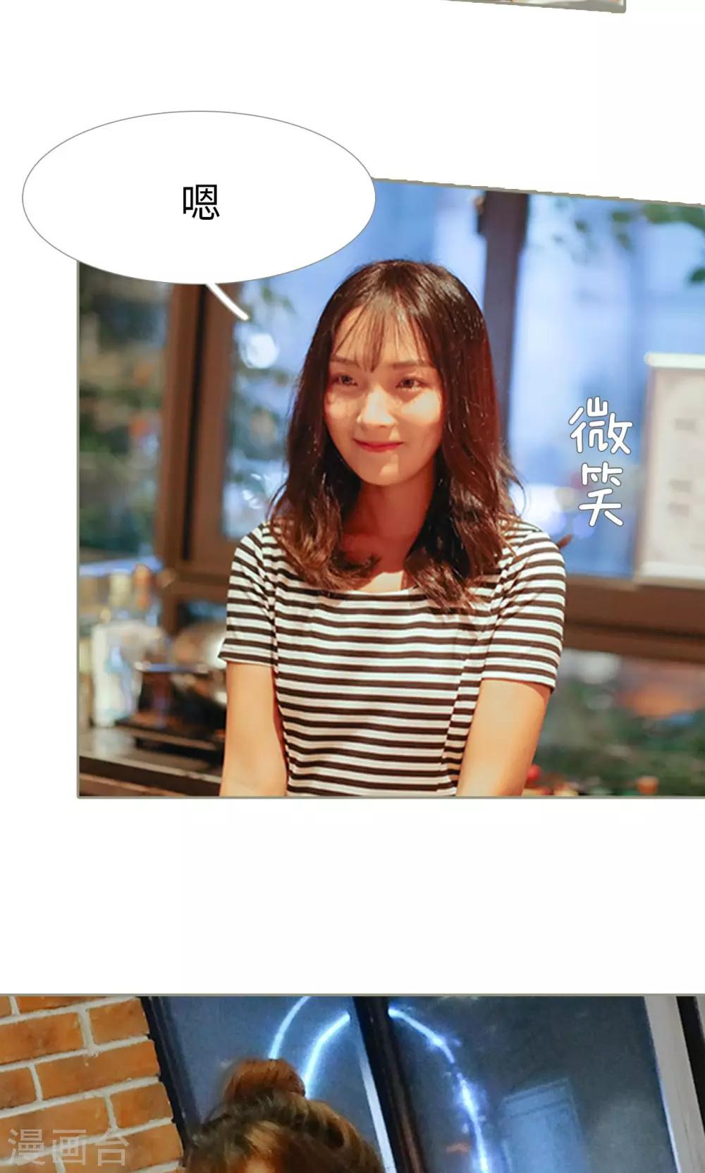 第37话13