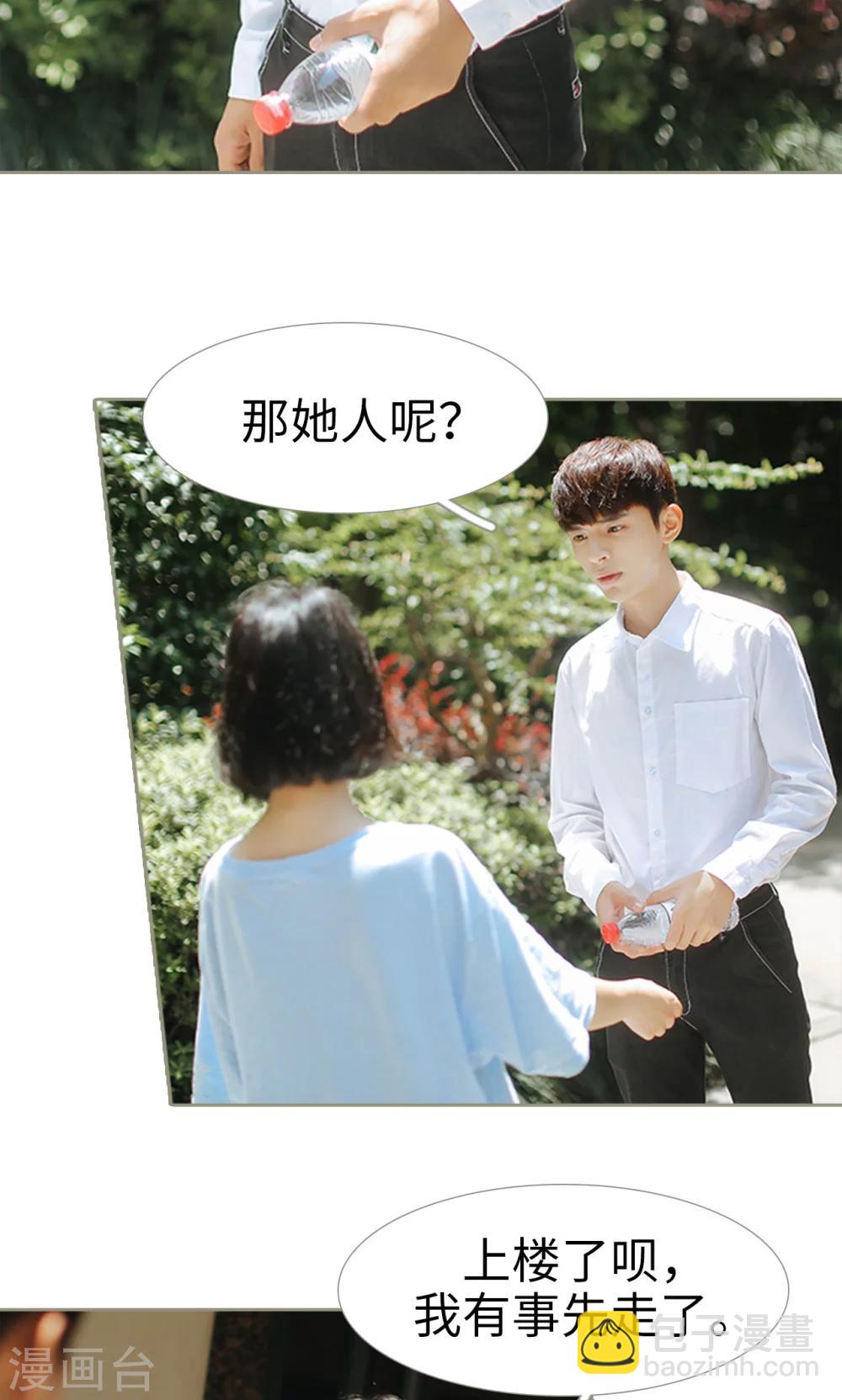 第31话6
